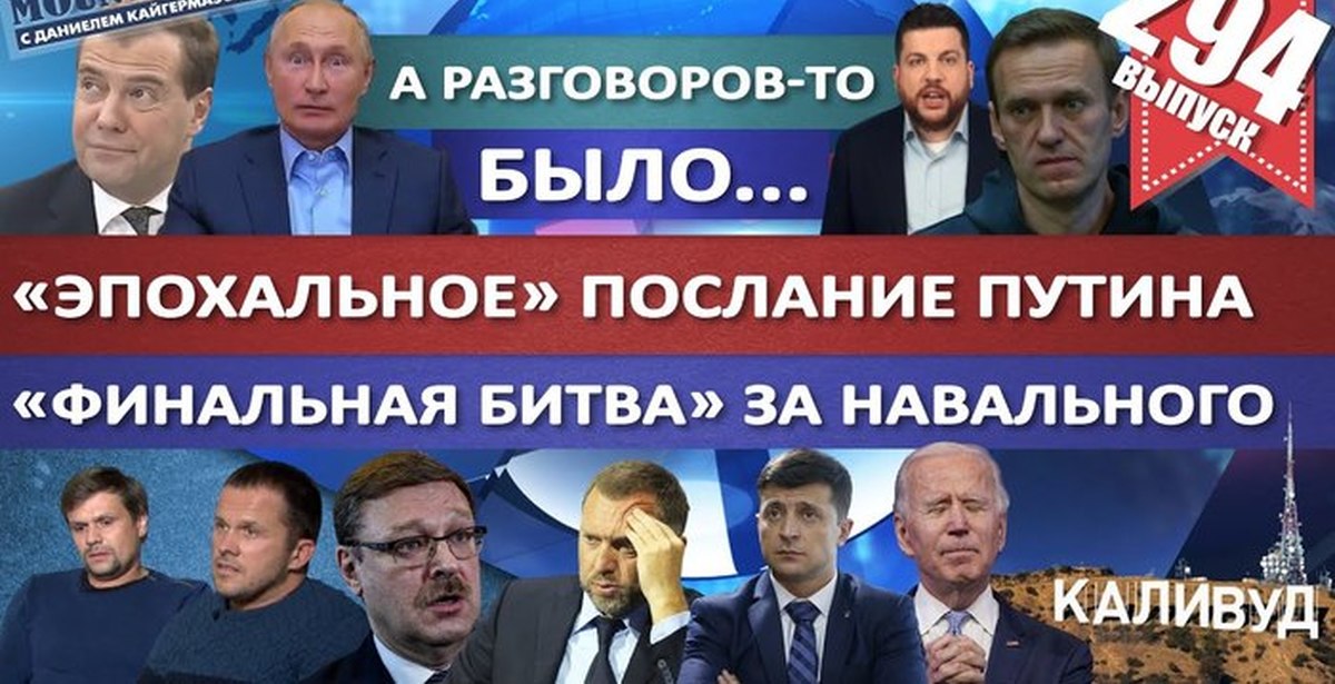 А разговоров то было