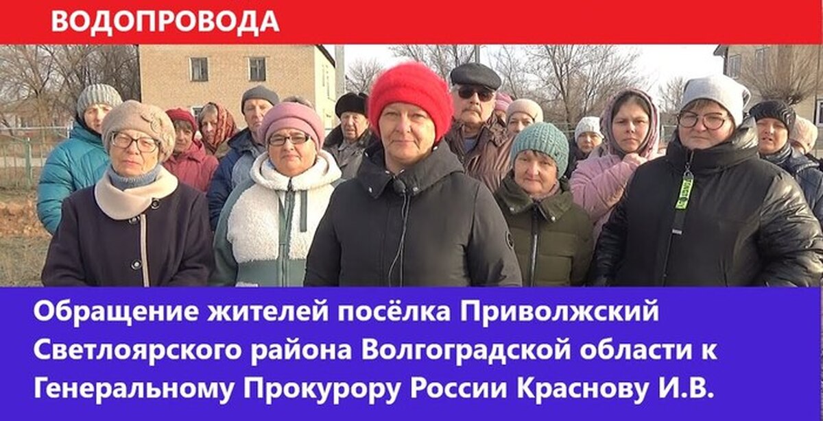 приволжский волгоград. приволжский волгоград. приволжский волгоград. приволжский поселок светлоярский район. управдом энгельс квасниковка.
