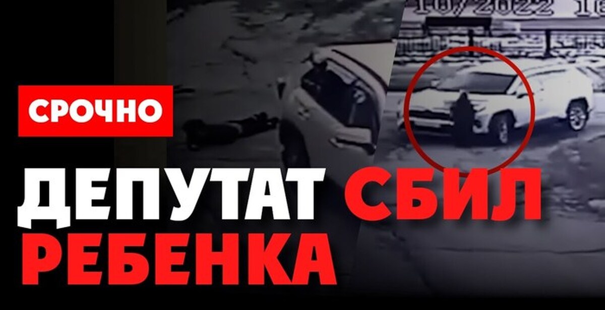 Депутата Сергея Мамонтова Фото