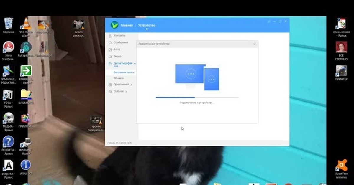 как с диктофона скинуть запись на компьютер. как найти папку plugins. как с диктофона скинуть запись на компьютер. как перенести аудиозапись диктофона на пк. как сохранить на комп голосовое.