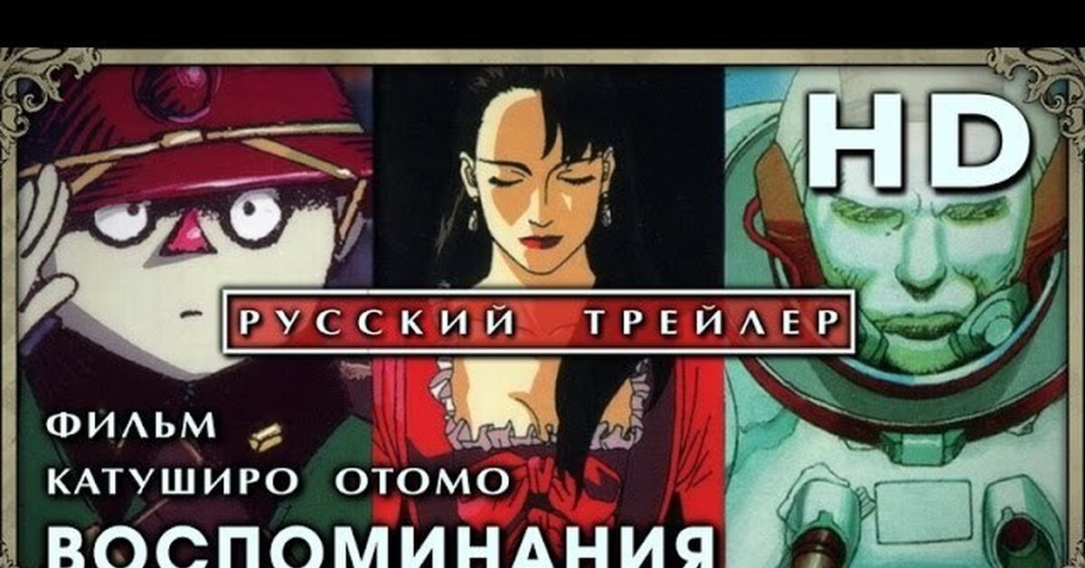 Воспоминания о будущем | Пикабу