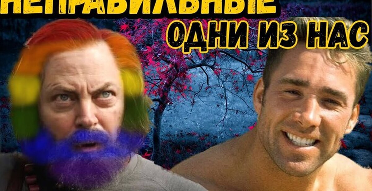 билл одни из нас сериал