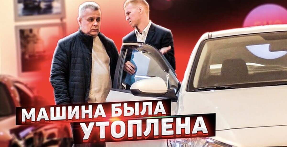 Консультант авто домодедово