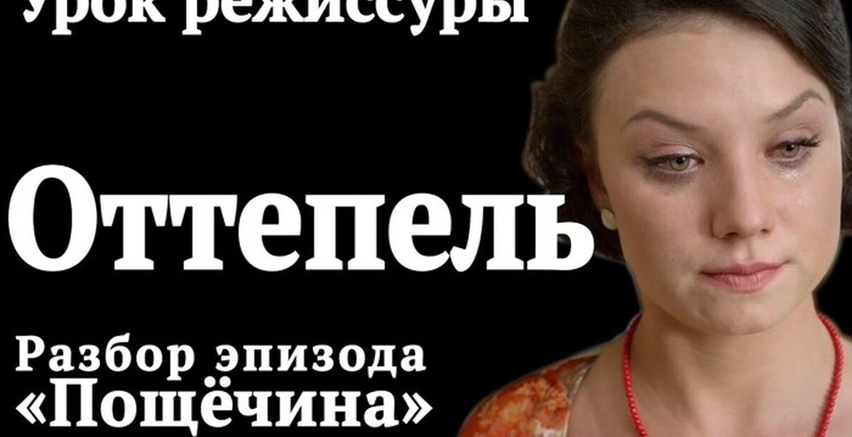 Урок режиссуры. Ручная камера. Секреты кино | Пикабу
