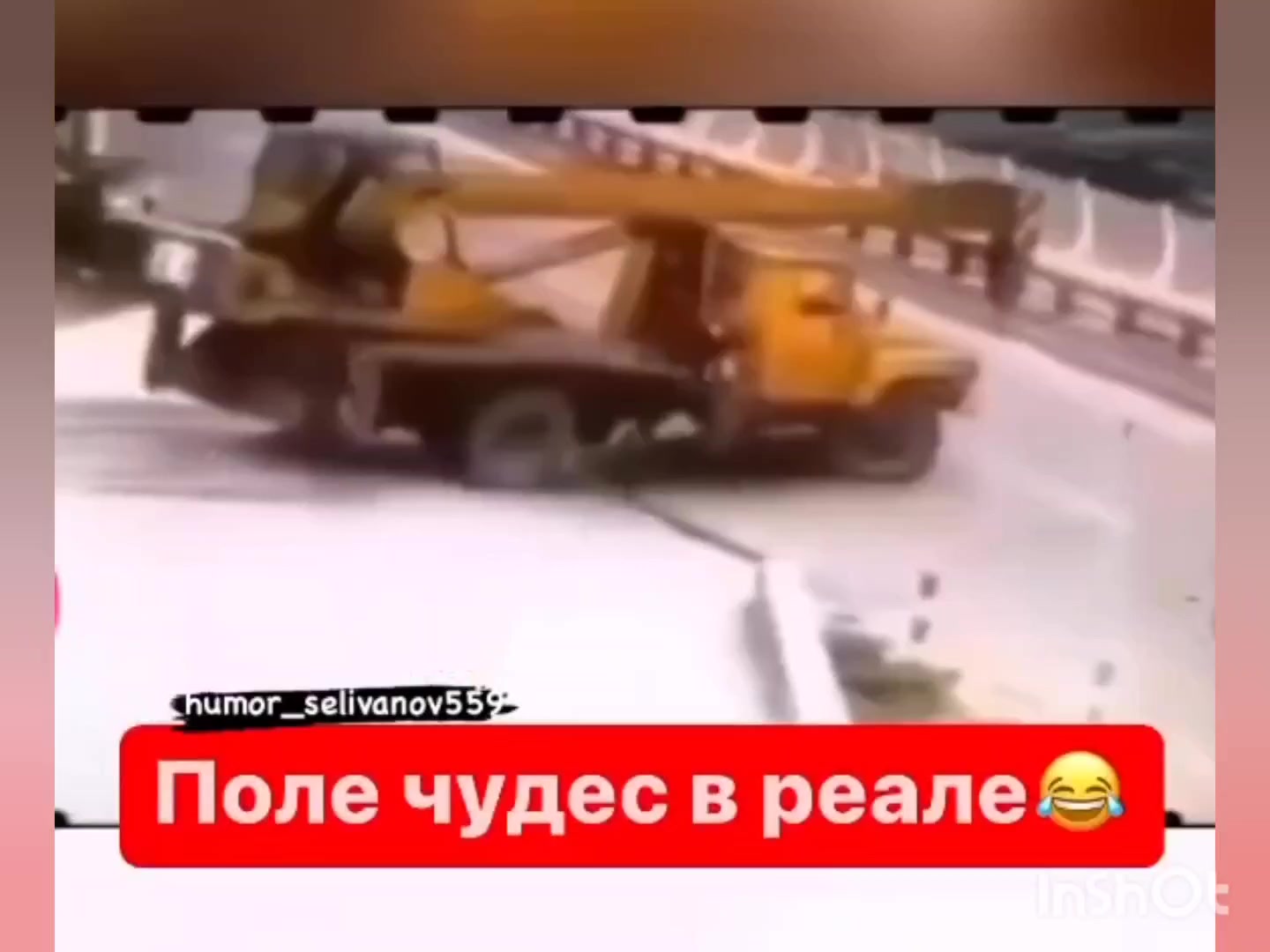 Вращайте барабан