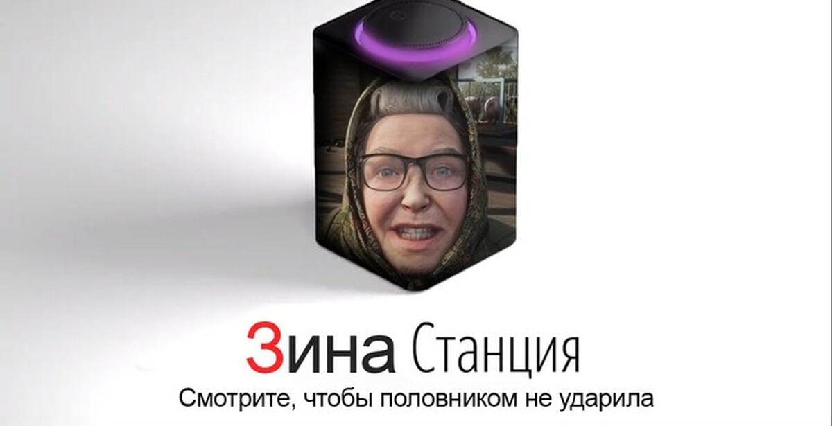 Vizit Atomic Heart Купить Баба Зина