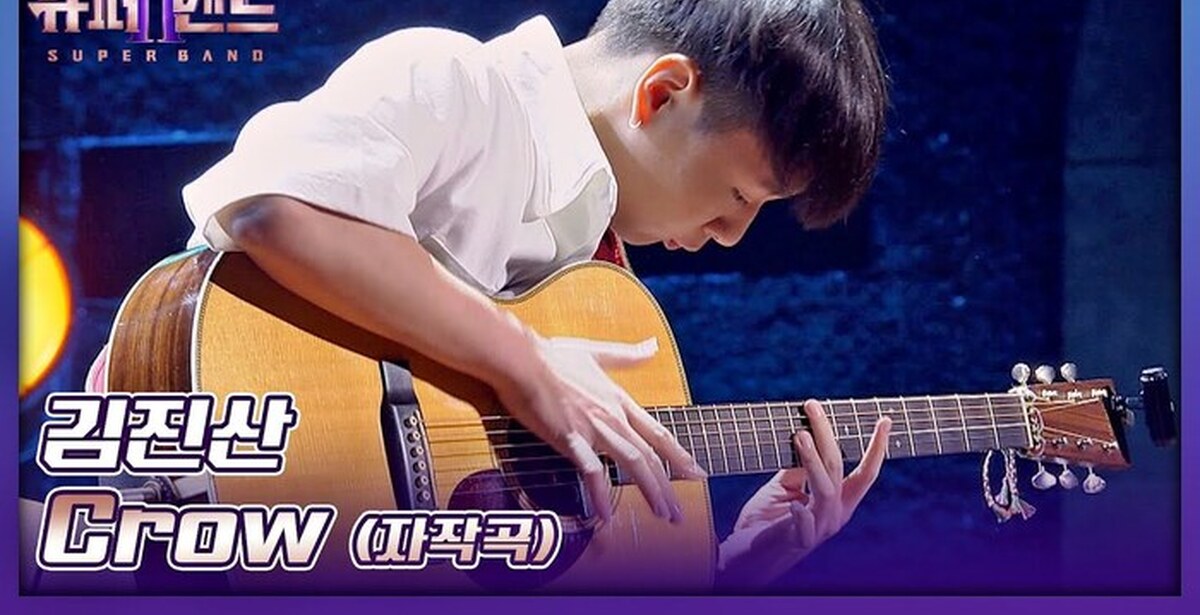 Кореец с гитарой. Кореянка с гитарой. Популярная корейская гитара. Ким сан бом и ли мин хо. Кореец на гитаре.