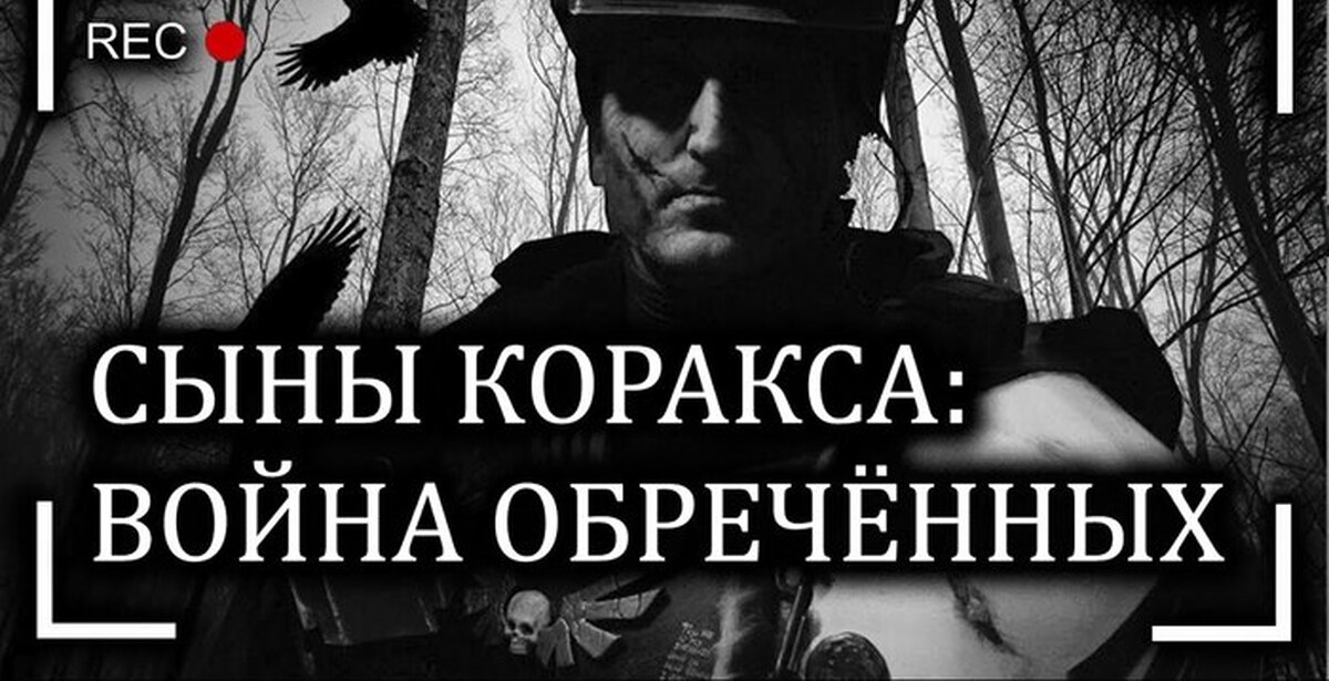 Книга АСТ обречены воевать.