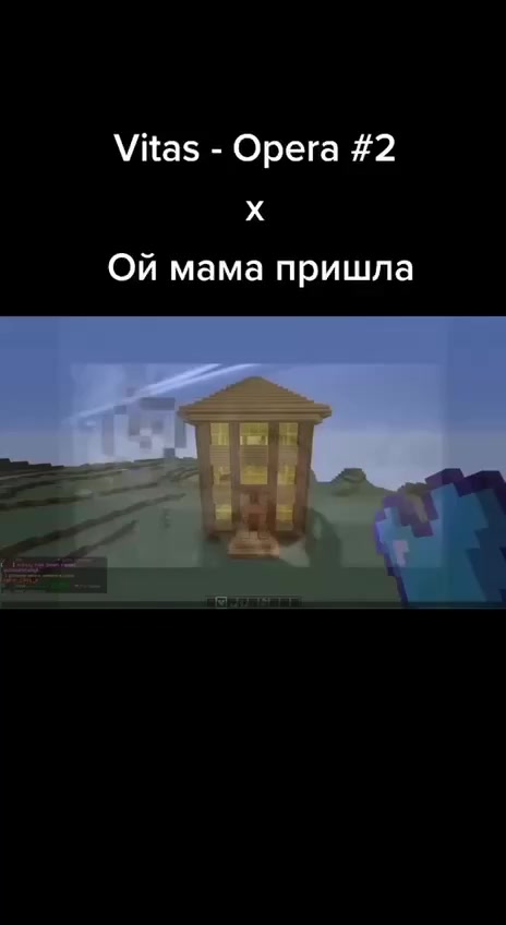 Этот дом запривачен