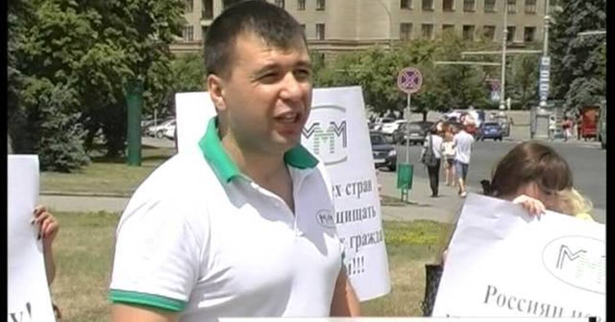 Ммм пушилина. Пушилин и ммм мавроди. Ммм пушилина. Пушилин 2014. Пушилин ммм.