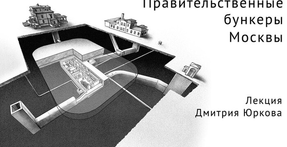 Схема правительственное метро в москве