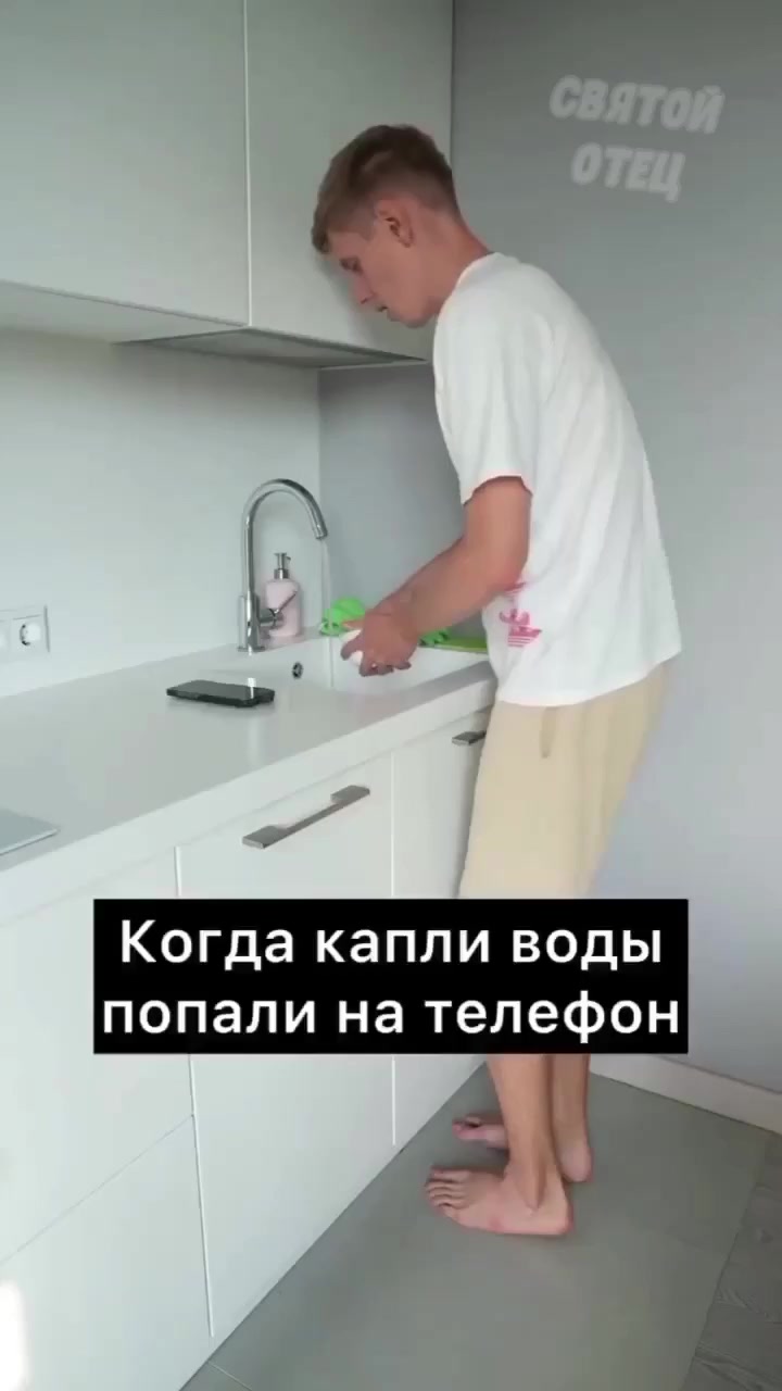 Коварный дисплей