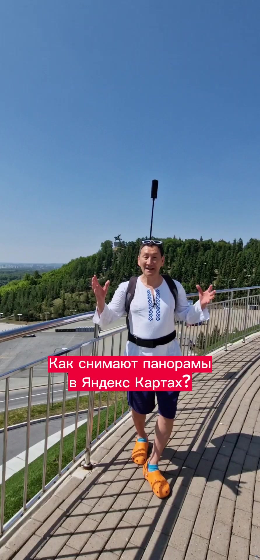 Как я снимал панорамы для Яндекс Карт