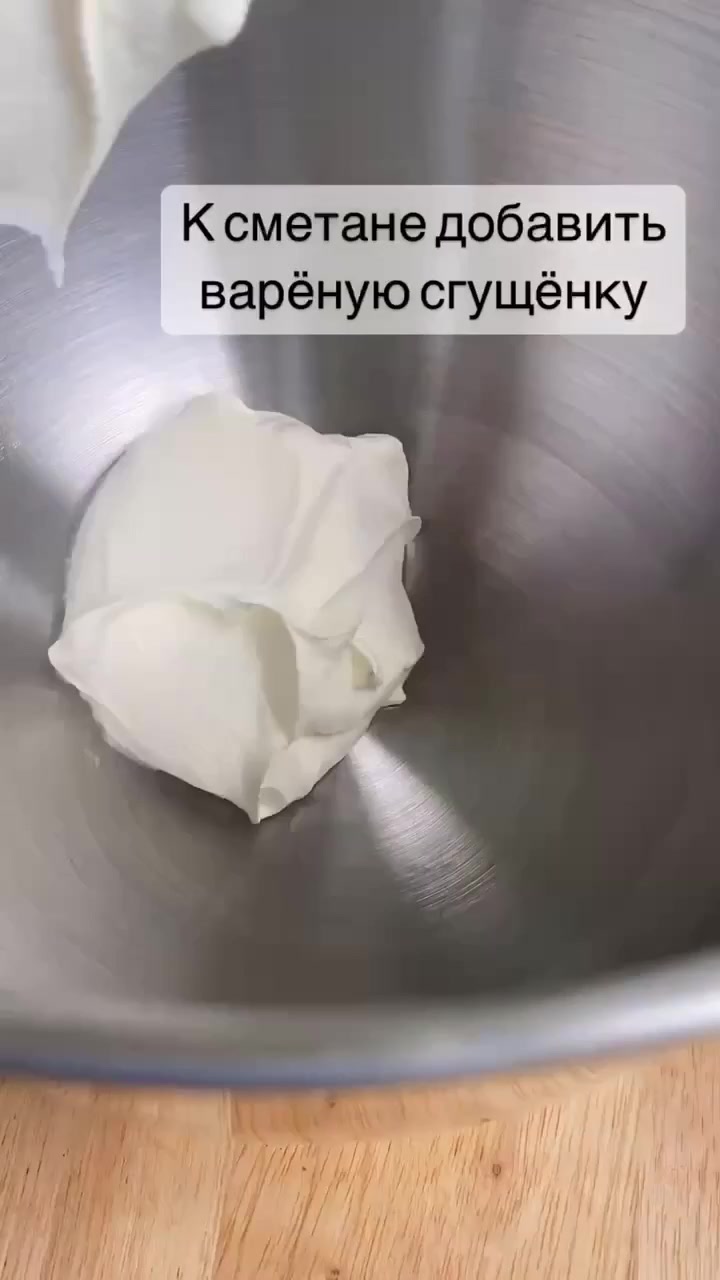 Быстрый торт без выпечки