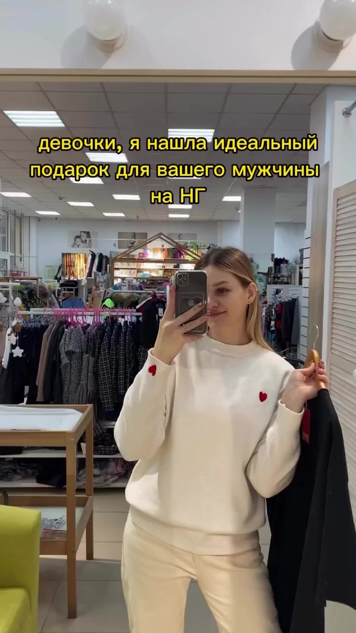 Когда ты работаешь, а твоя вторая половинка качественно посылает запросы в космос на богатство⁠⁠