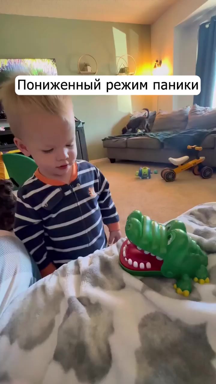 Паника⁠⁠