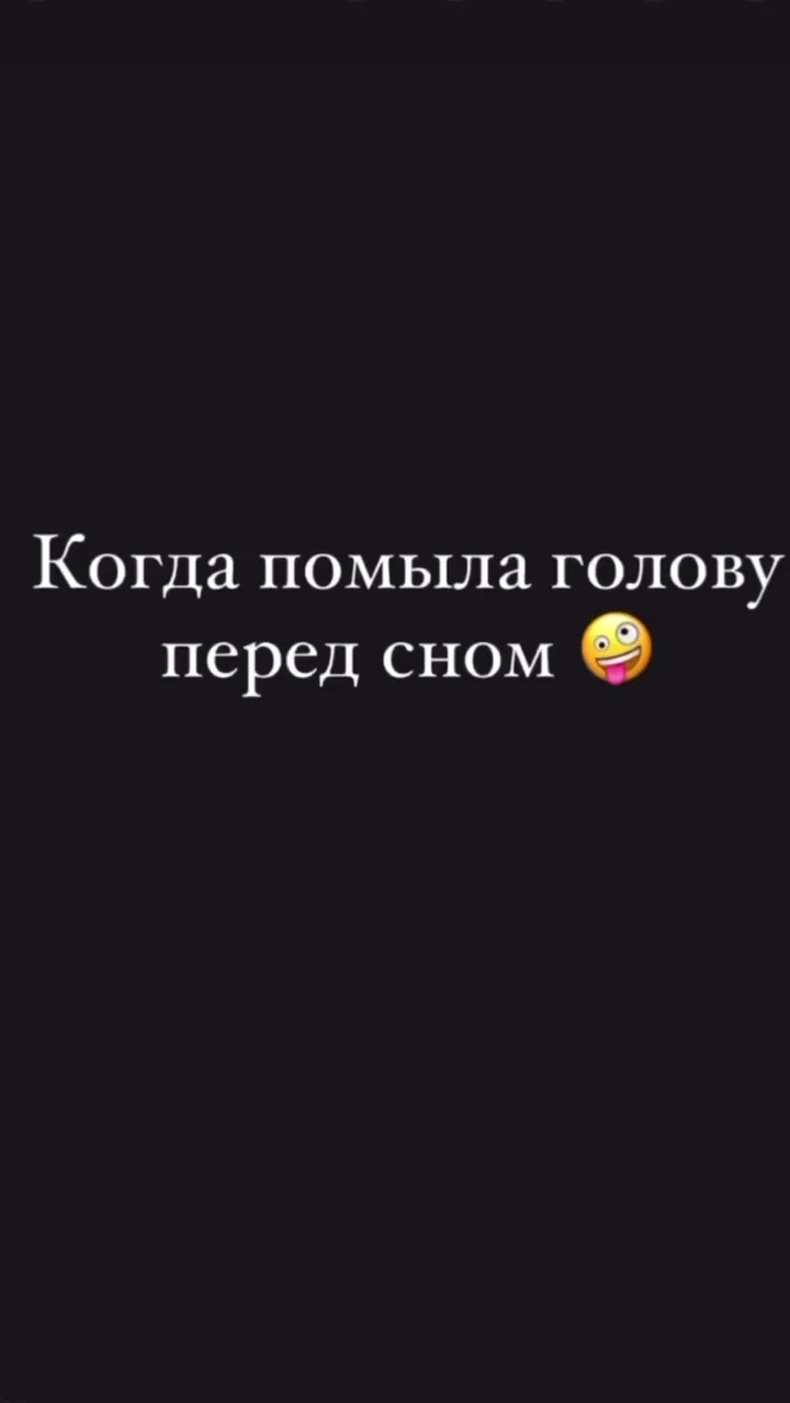 Жизненная ситуация...⁠⁠