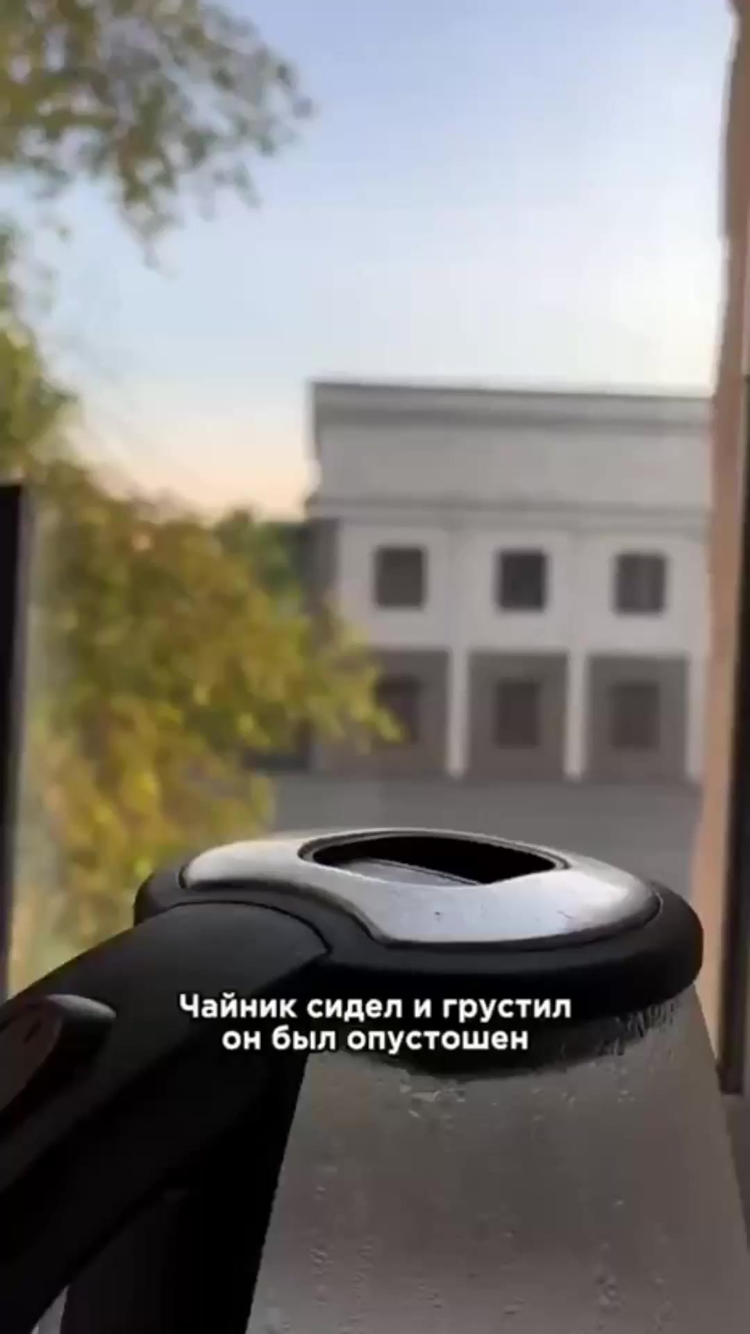 Сос мыслом⁠⁠