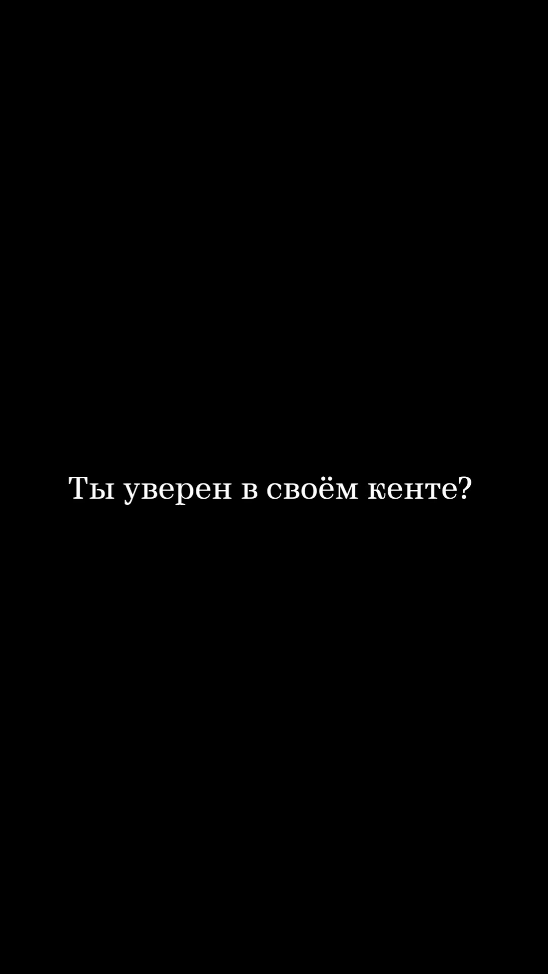 Друг решала⁠⁠