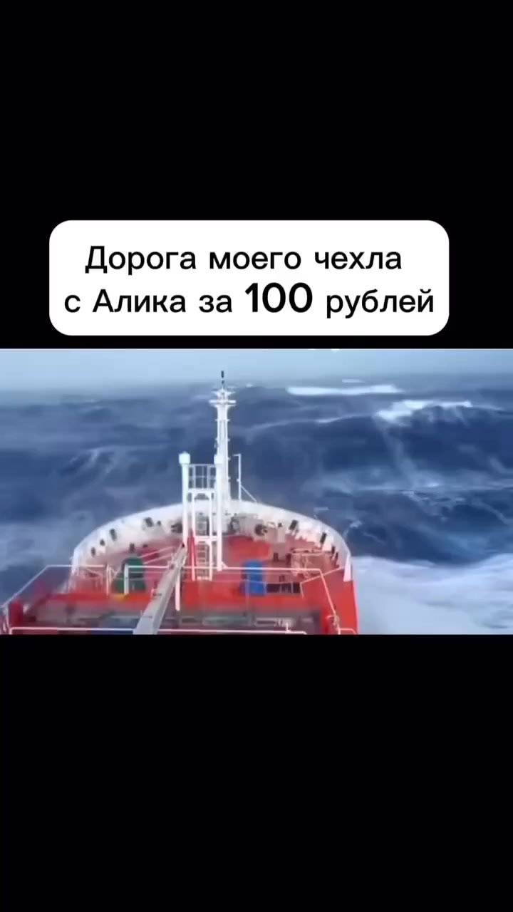 Дорога с Алика)⁠⁠
