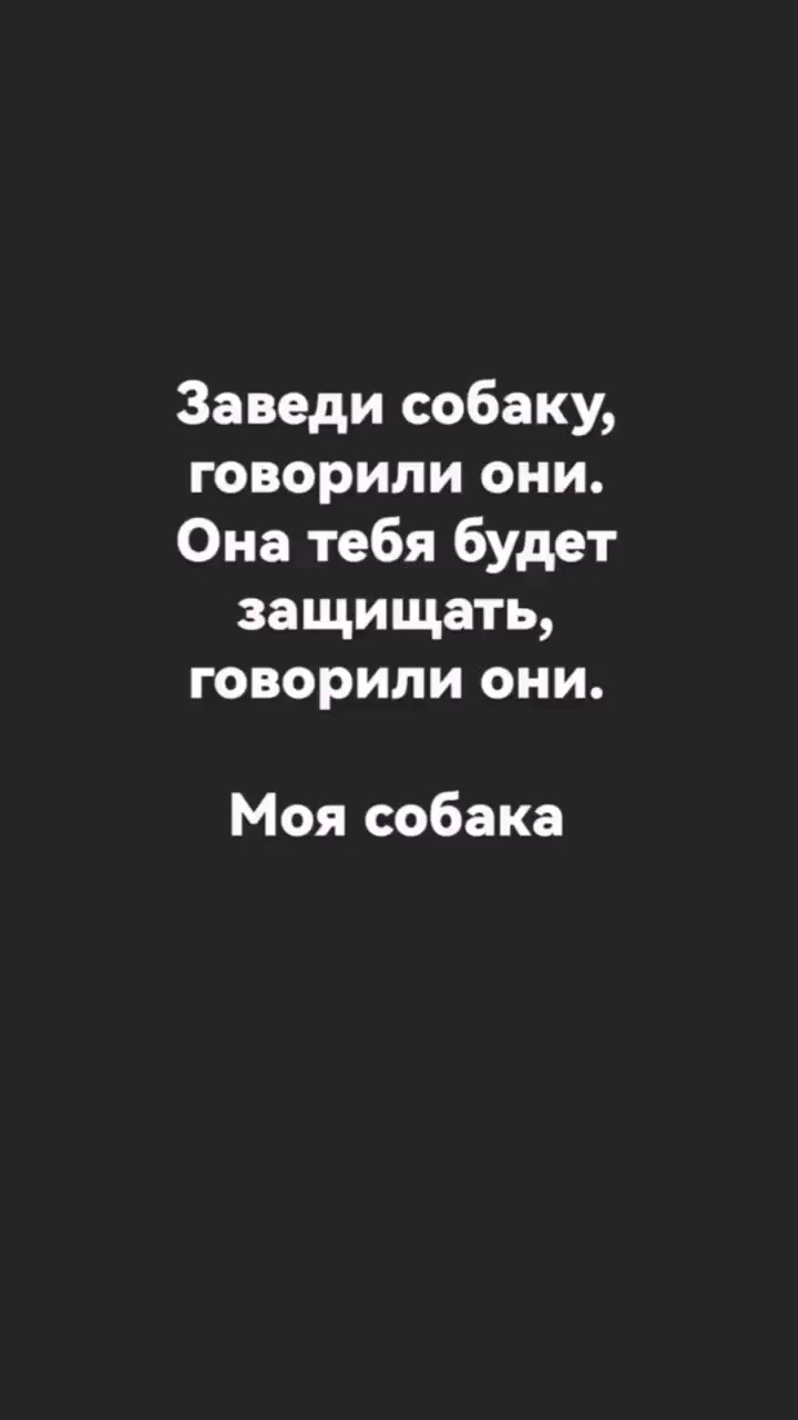 Страшно, очень страшно