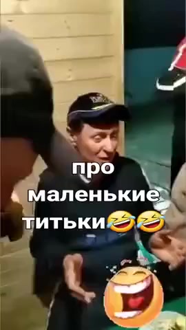 Анекдот
