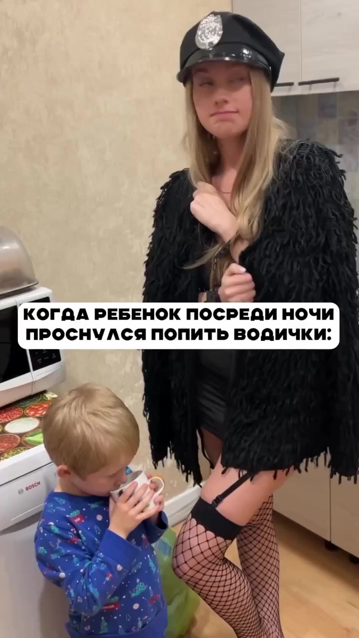 Не вовремя