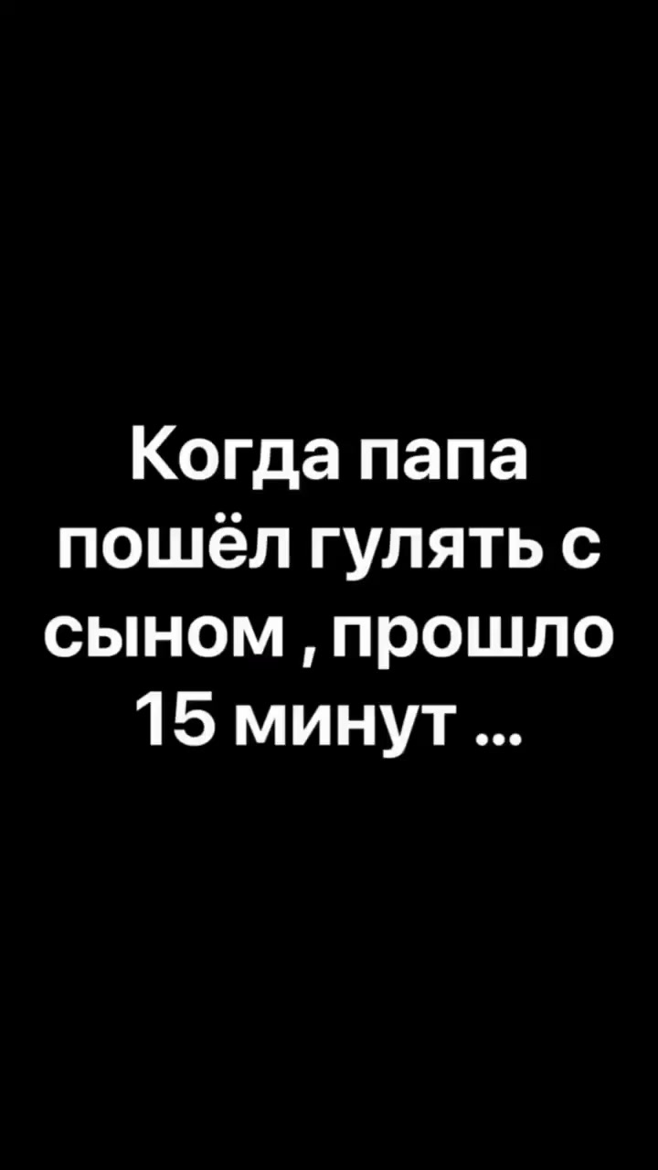 Круто погуляли