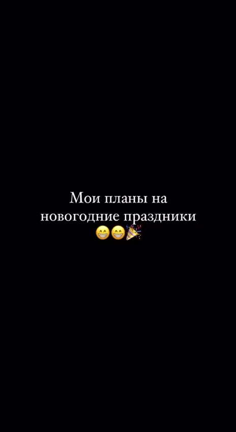 Идеально!
