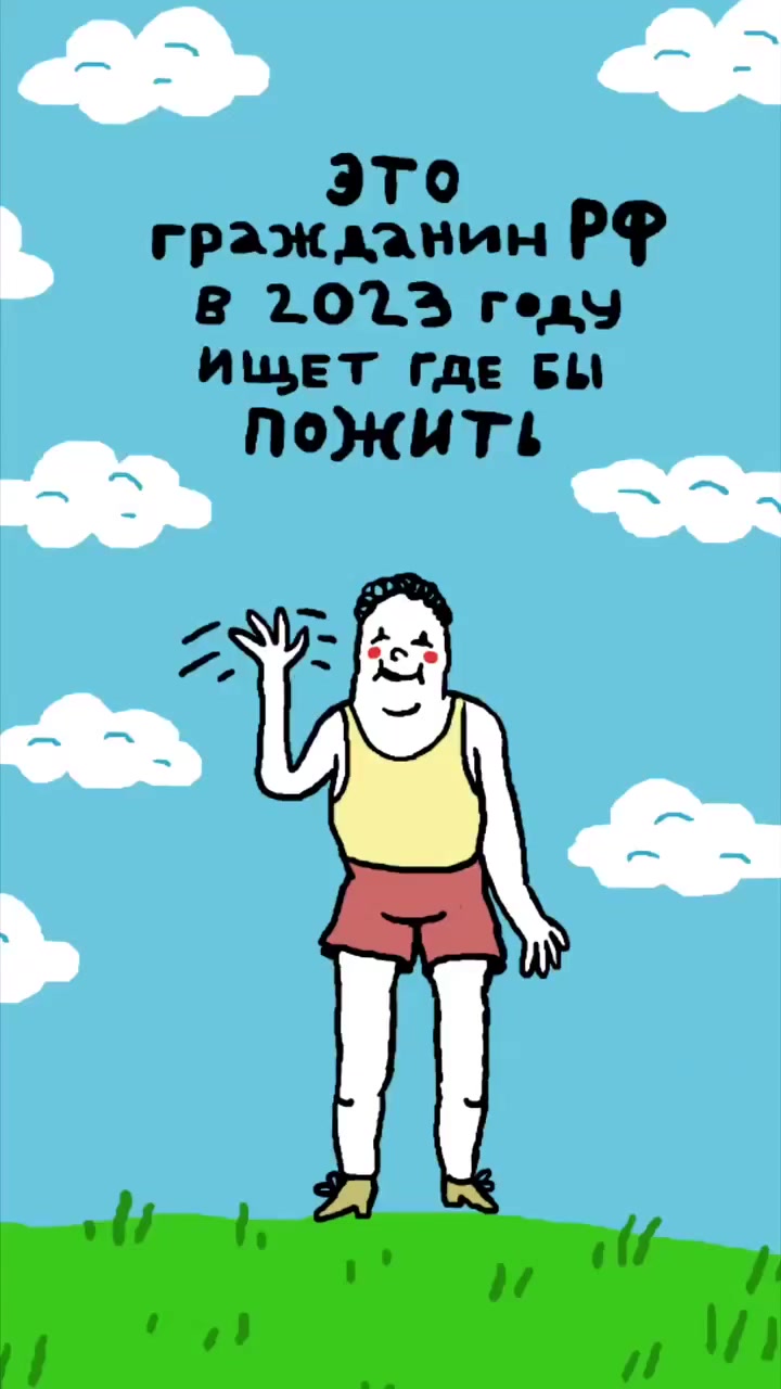 Немного актуалочки