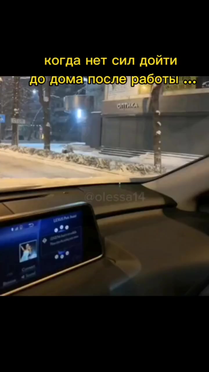 Нет сил