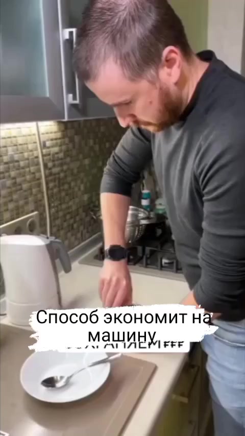 Экономный наверно