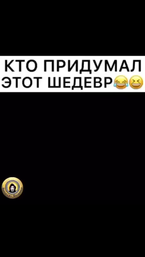 Приделах