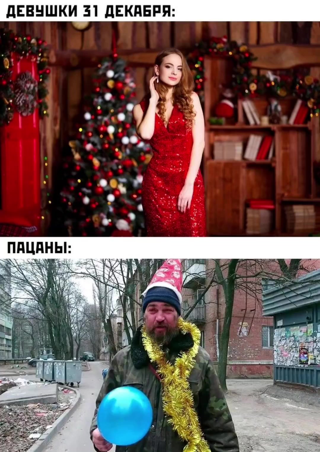 С новым годом!!