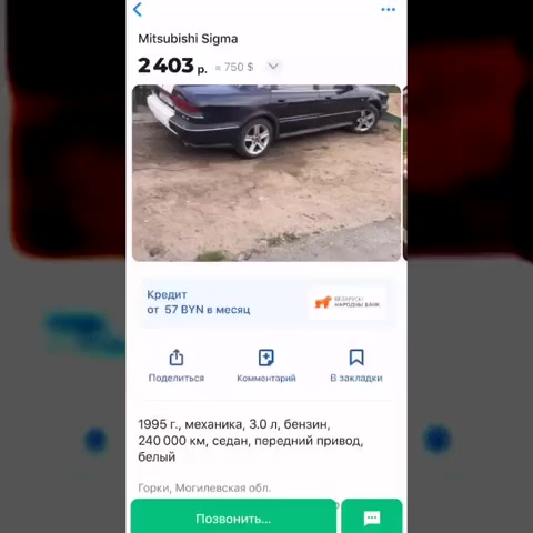 Маркетинг