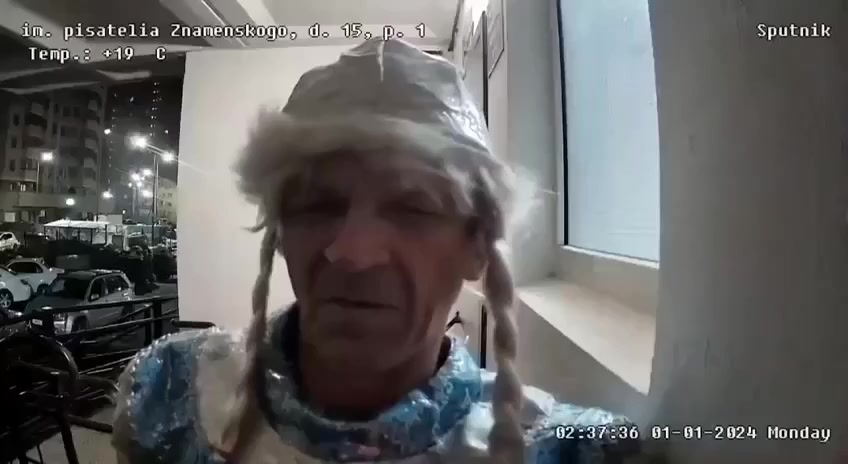 Снегурочку вызывали?