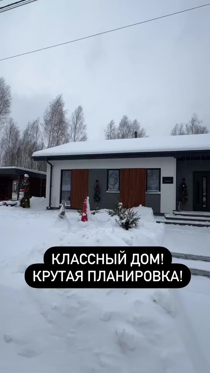 Отличная планировка