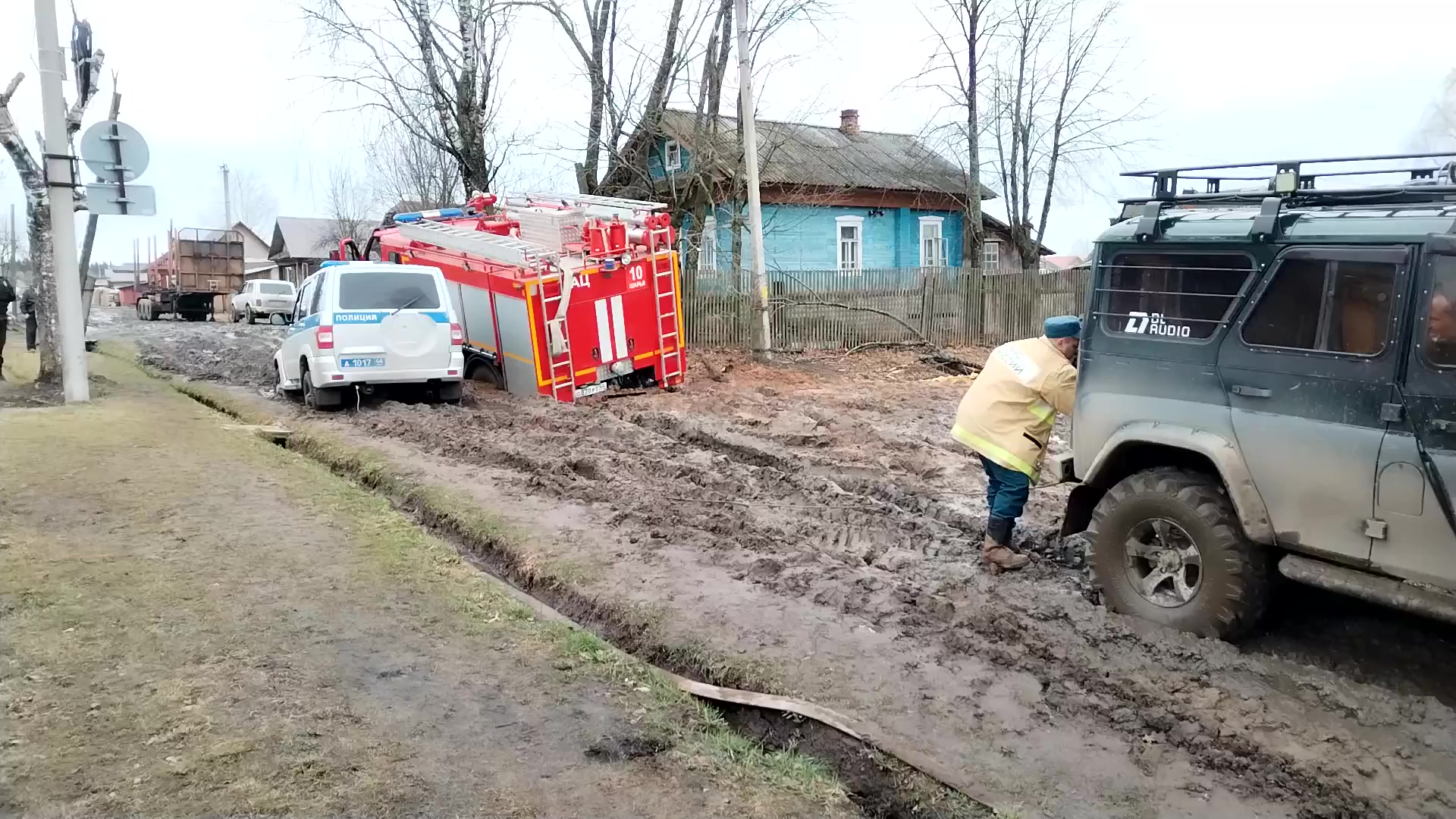 Спасатели спешат на помощь